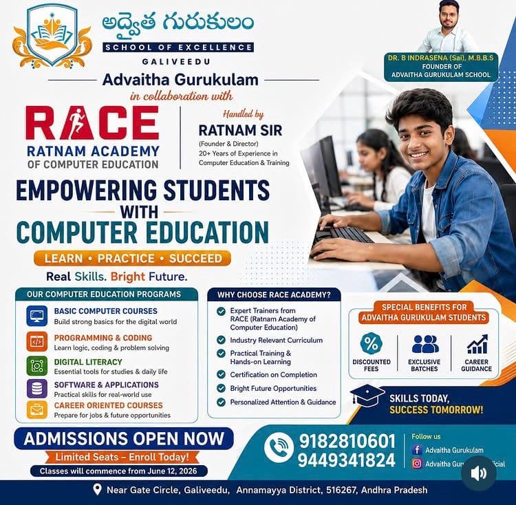 Advaith Gurukulam collaboration